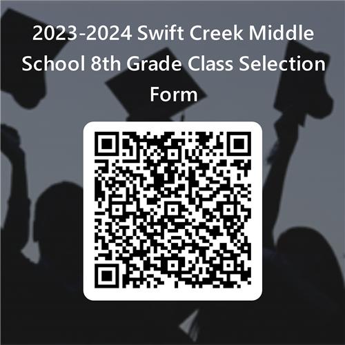 8th Grade Course Request Form